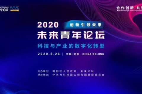 百特互联科技，塑造行业未来的数字化先锋