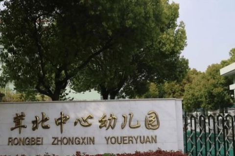 香港葵芳，繁华与宁静交织的都市绿洲
