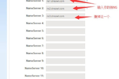 万网域名解析到GoDaddy的Deluxe空间，详细步骤与注意事项