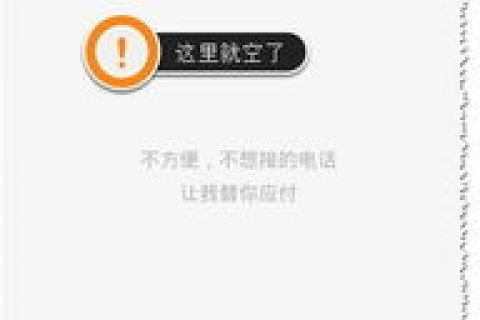 怎么检查域名有没有被360拦截