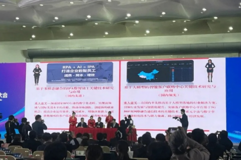 九五互联，携手共创新时代