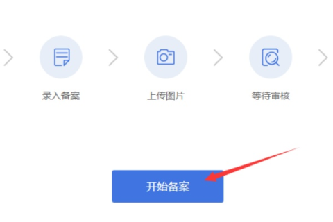可以一次备案多个域名吗？详解域名备案流程及注意事项