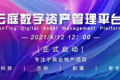 网馨云，揭开数字时代的新篇章