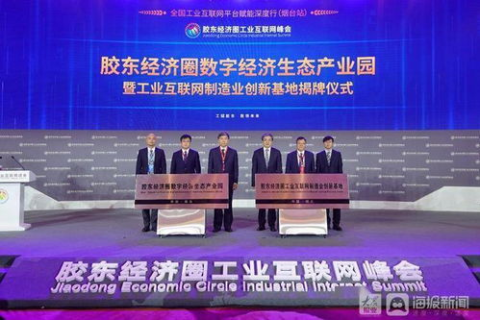 久快互联，创新赋能，打造互联网产业新引擎