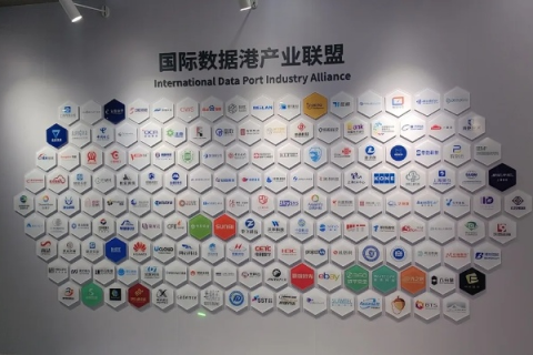 中国数据科技港的崛起与未来展望
