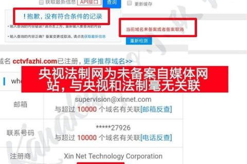网站可以没域名吗？探索网站存在的多种可能性
