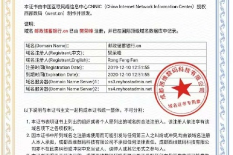 u88888net国际域名价值评估与市场展望