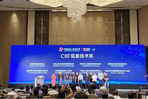 厦门维网网络，创新服务，引领数字时代潮流