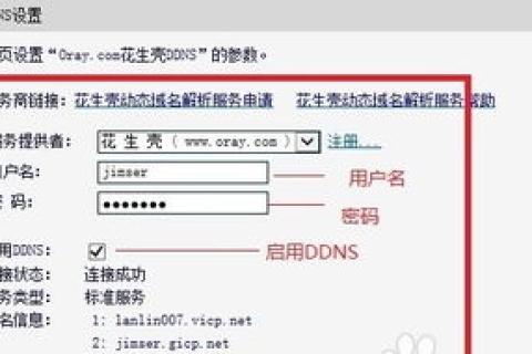 如何命令测试域名服务器是否架设成功，步骤与解析