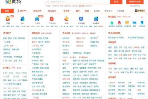从零到一，打造你的广告任务类网站—域名、主机选定后的实施步骤