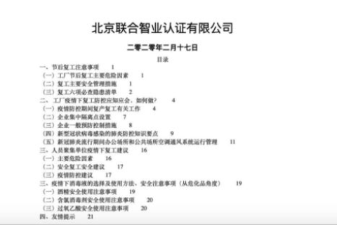 万网域名如何转入我公司，全面指南与注意事项