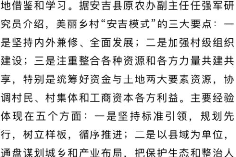 先锋互联，打造多元化互补、可持续发展的IT生态系统