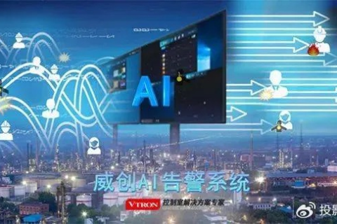 深度解析智威科技，创新引领未来，科技塑造价值