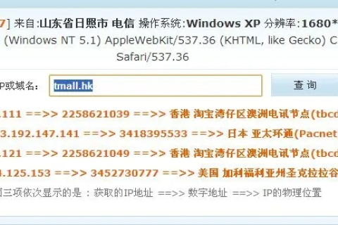 什么是HK域名，探索香港域名的独特魅力与重要性