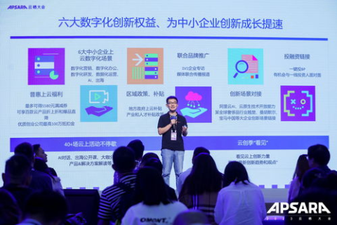 多途云，引领智能云服务的创新力量