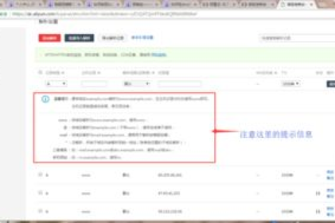 无法连接到域名服务器或域名服务器DNS没有该网站的域的列表，深入解析与解决方案