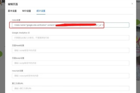 如何向谷歌提交网站域名收录，详细步骤与注意事项