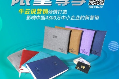 牛云结合 运转未来—探索超牛云官网的无限潜能