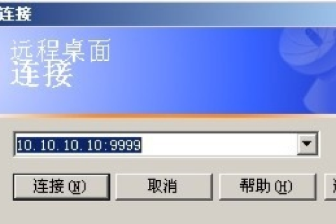 小鸟云主机Windows系统远程端口修改指南