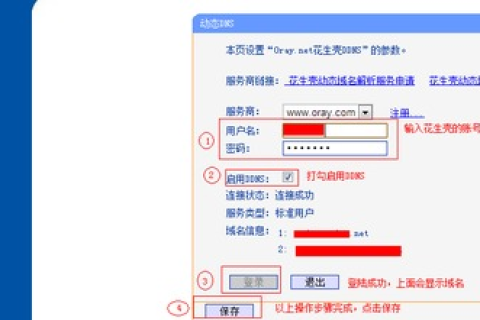 IP地址与计算机域名，网络世界的门牌与名字