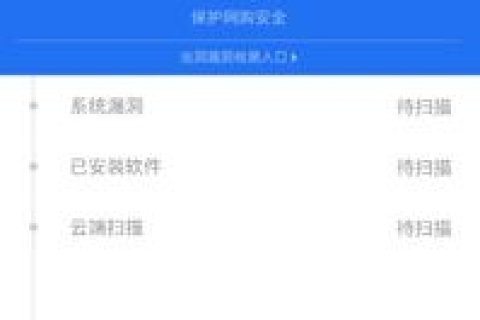 域名被QQ管家拦截，除了申诉，还有哪些应对策略？