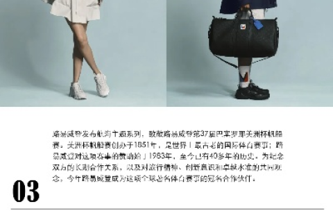 17CE官网，开启时尚设计的全新篇章