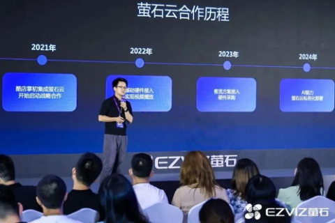 快快云官网，重塑云服务的未来，引领企业数字化转型