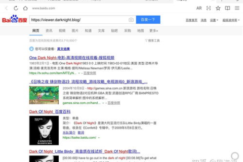 为什么浏览器总出现您输入的域名或网址无法访问