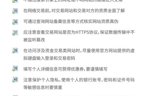 防御牛官网，数字化时代的网络安全守护者