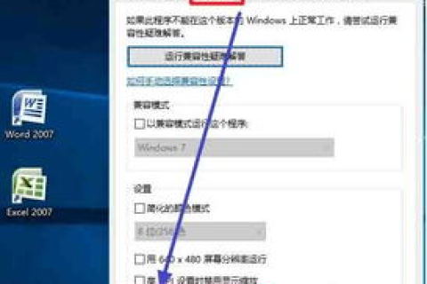 源文件下载后在新网站空间无法打开的原因及解决方案