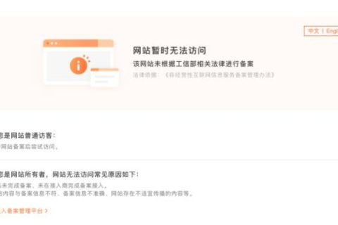GD通知域名删除是怎么回事，一场关于网络治理与合规性的探讨