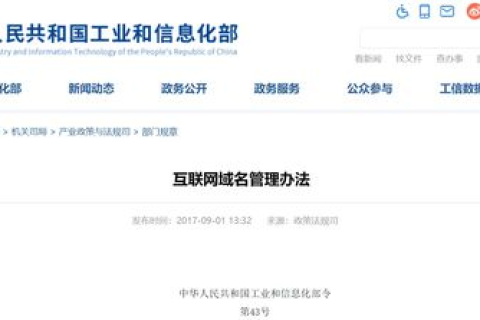 有没有免费的空间和域名？探索互联网资源的新选择