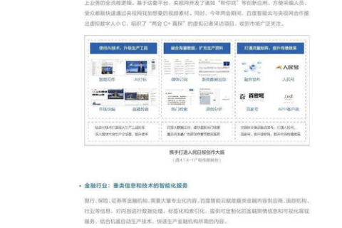 接收备案时是否会查看域名是否正在运用，解析备案流程与注意事项