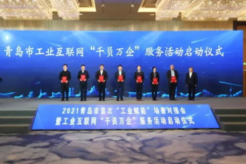 翔云网络官网，重塑数字时代企业新篇的领航者