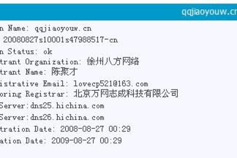 各位大神们，网站更换域名后首页不收录的奥秘与应对策略
