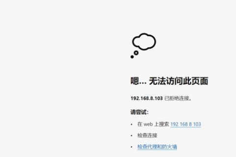刚买的阿里云主机FTP无法登陆的解决步骤与排查方法