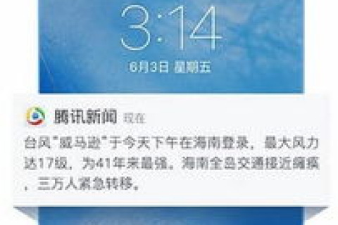 飞讯网络官网，全新升级，引领智能办公新风尚