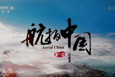 云如故官网，穿越时空的云境探索与永恒不变的网络奇遇
