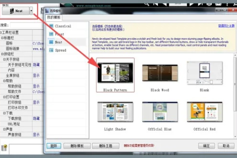 在线制作SWF的网站空间模块，创意与效率的完美融合