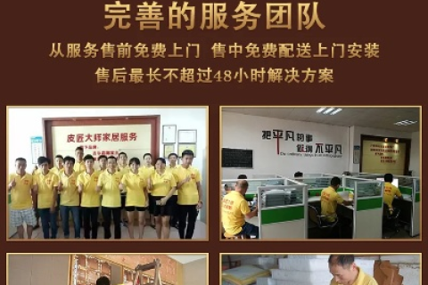 臭皮匠官网，匠心精神与品牌传承的典范