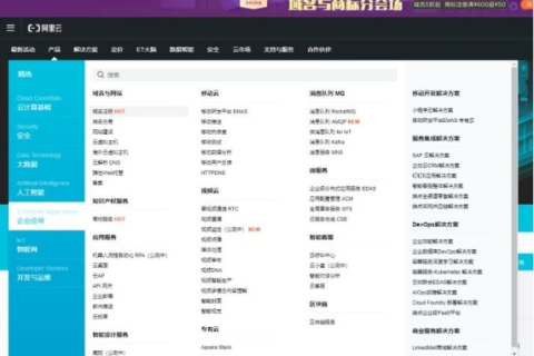 有没有永久免费的网页域名？
