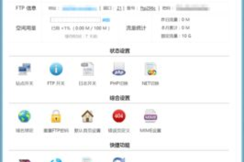 什么是免备案双线空间