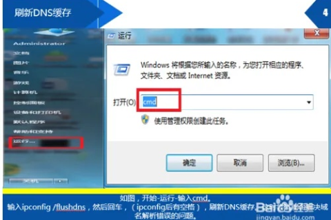 苹果电脑域名解析错误怎么解决