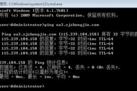 域名无法访问怎么办？跪求答案