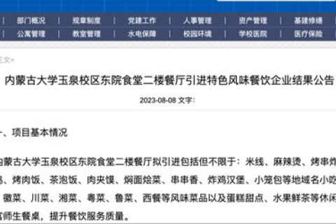 注册的域名在到期前被强行转走，法律与道德的双重审视