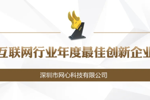 众一互联官网，重塑互联网新生态的科技先锋