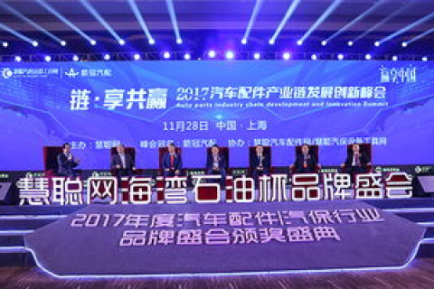 奕盛网络，创新与卓越，引领数字化未来的先锋