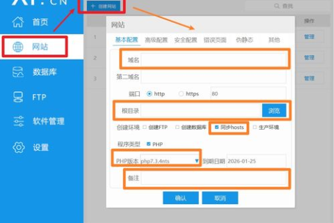 phpStudy官网，初学者友好的一站式PHP学习环境搭建工具