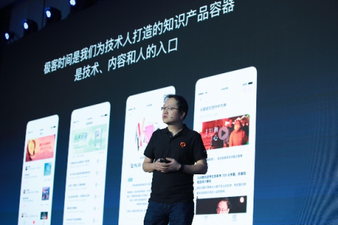 探索极客精神，揭秘极客网络官网的创新之道