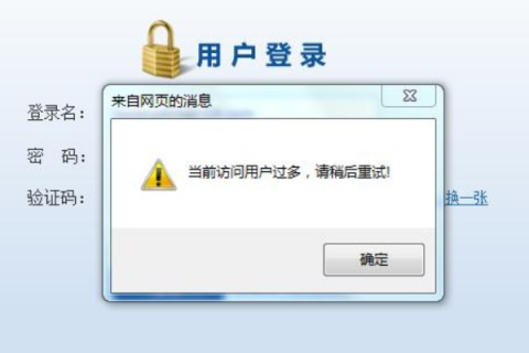 域名未到期却频繁提示到期？解析公司网站断断续续无法访问的谜团
